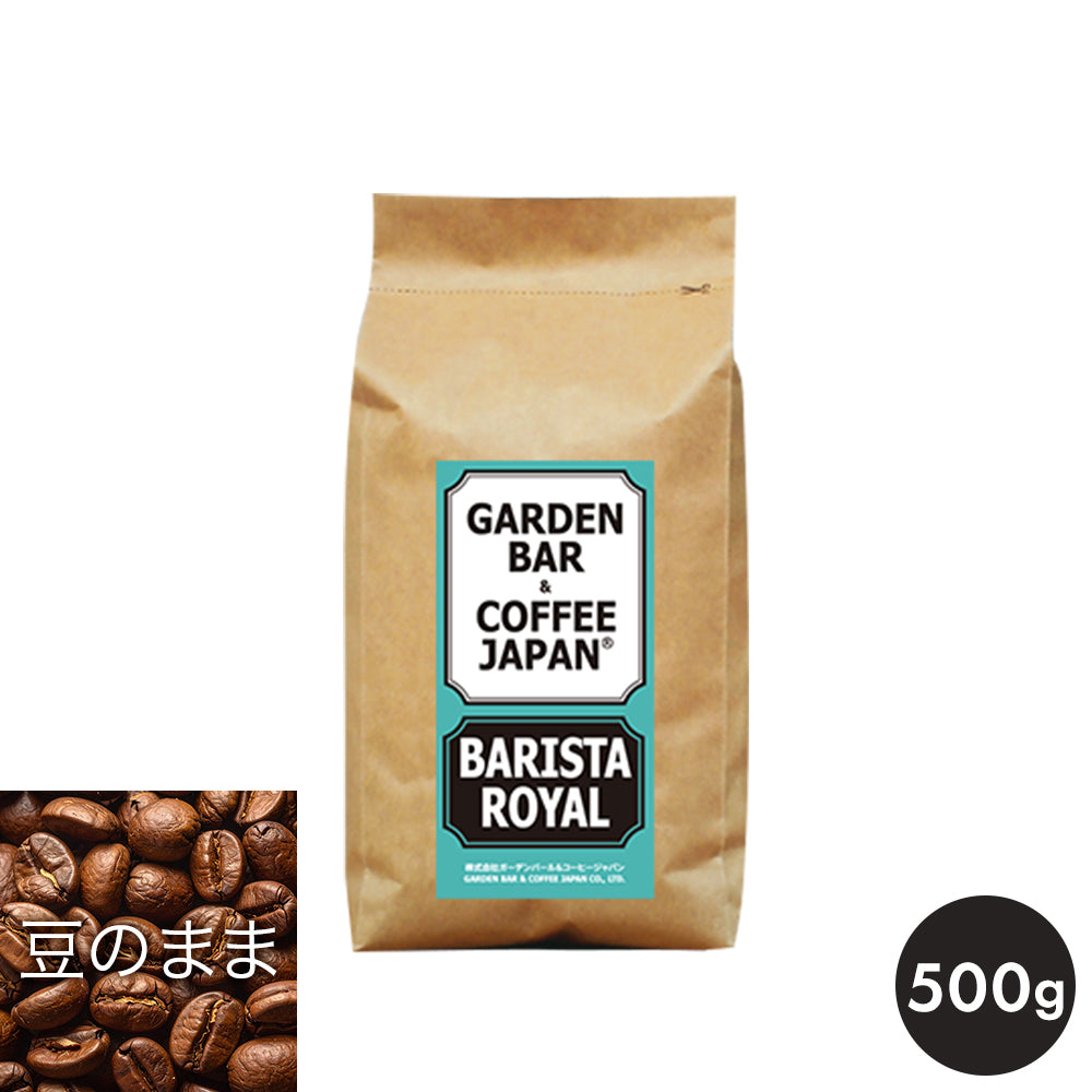 ブレンド「BARISTA ROYAL」