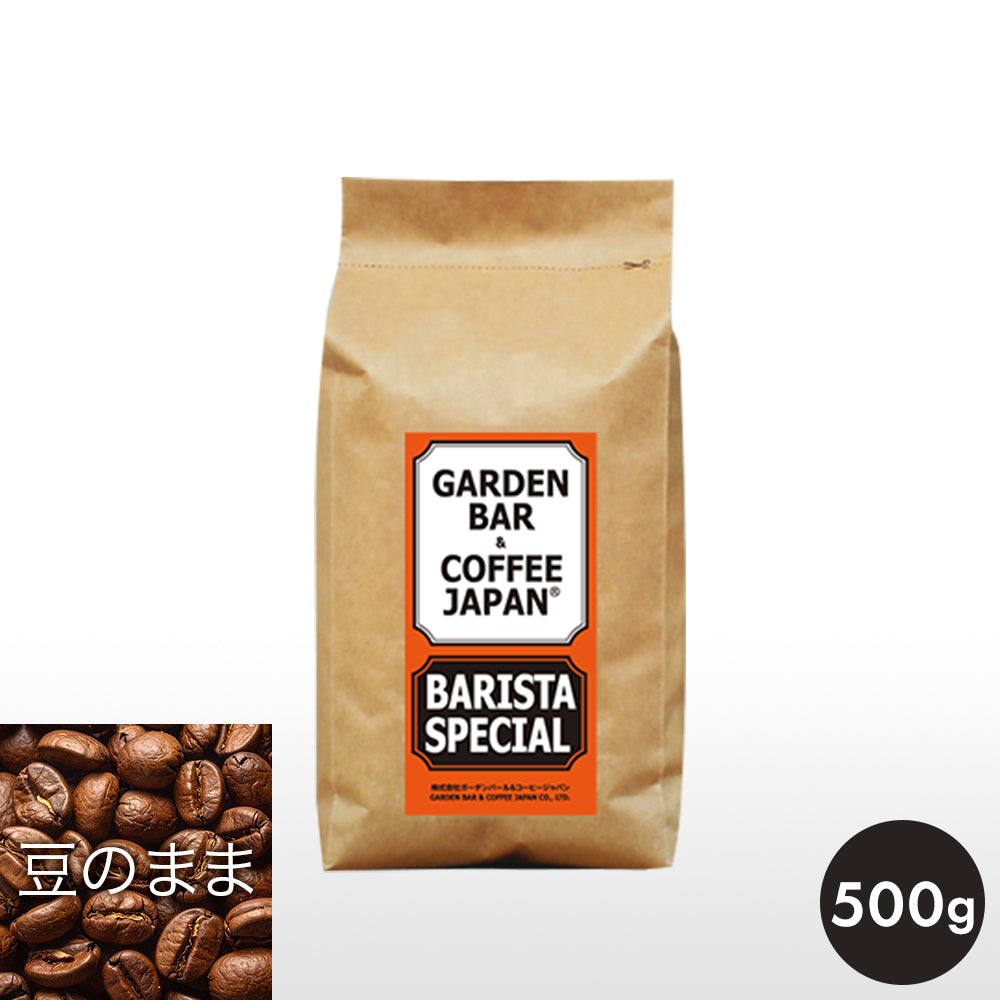 ブレンド「BARISTA SPECIAL」