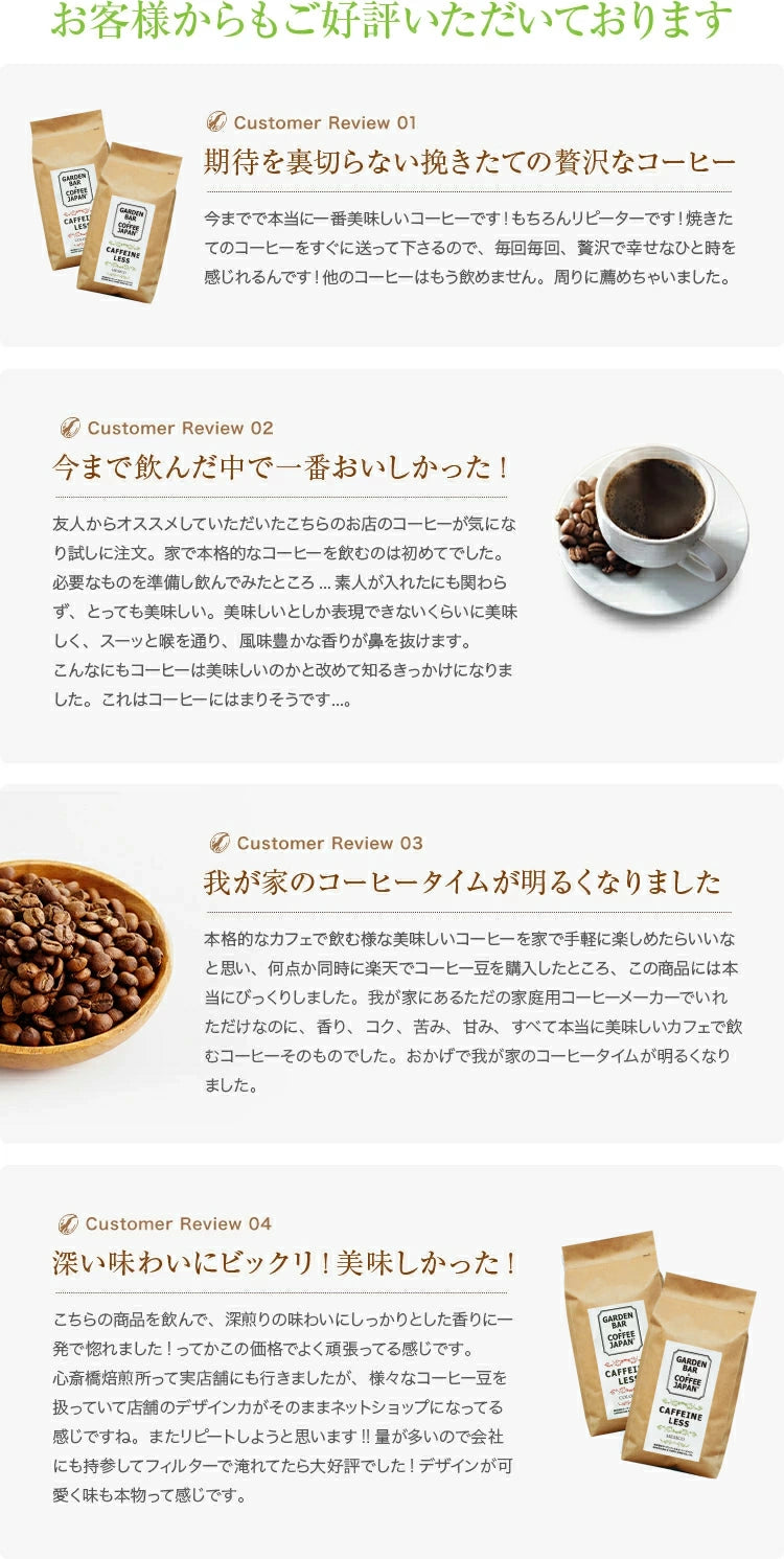 【送料無料】選べるデカフェ2種2kgセット コロンビア・メキシコ( 500g × 4袋 )