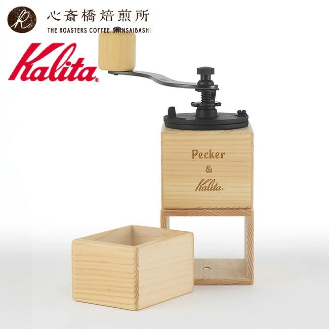 【 Kalita 】 カリタ コーヒーミル P&K