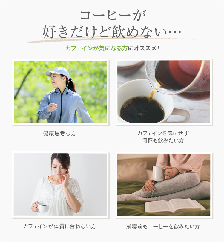 【送料無料】選べるデカフェ2種2kgセット コロンビア・メキシコ( 500g × 4袋 )