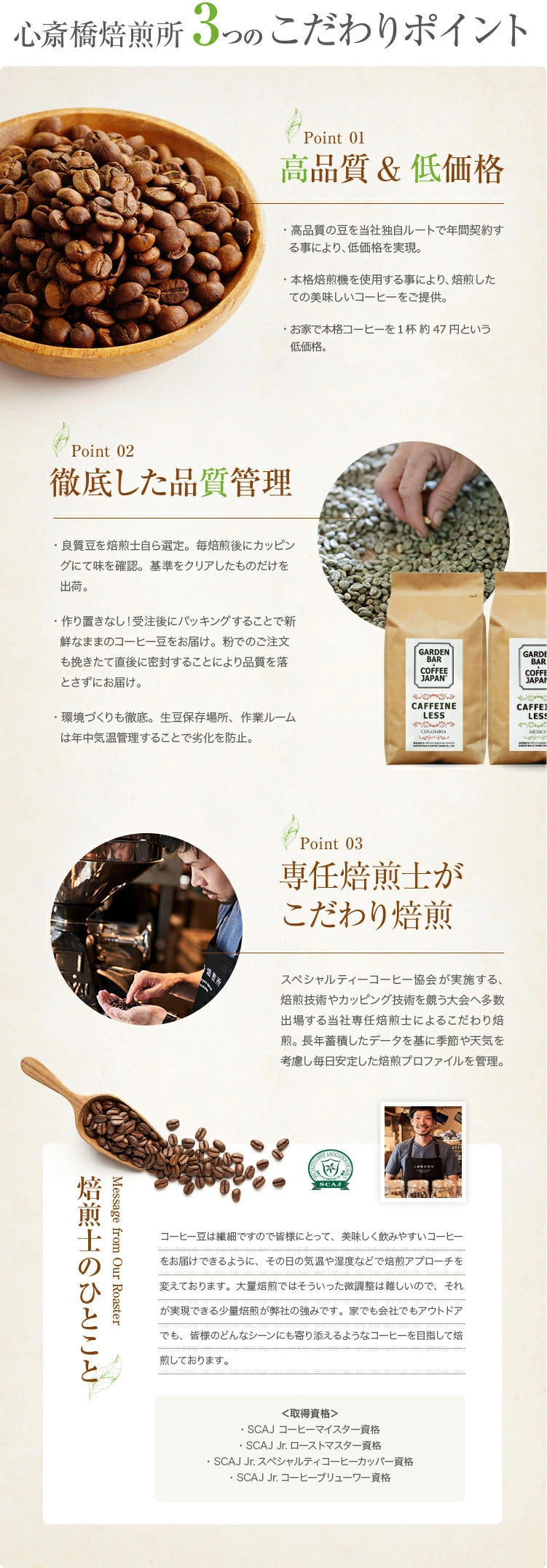 【送料無料】選べるデカフェ2種2kgセット コロンビア・メキシコ( 500g × 4袋 )
