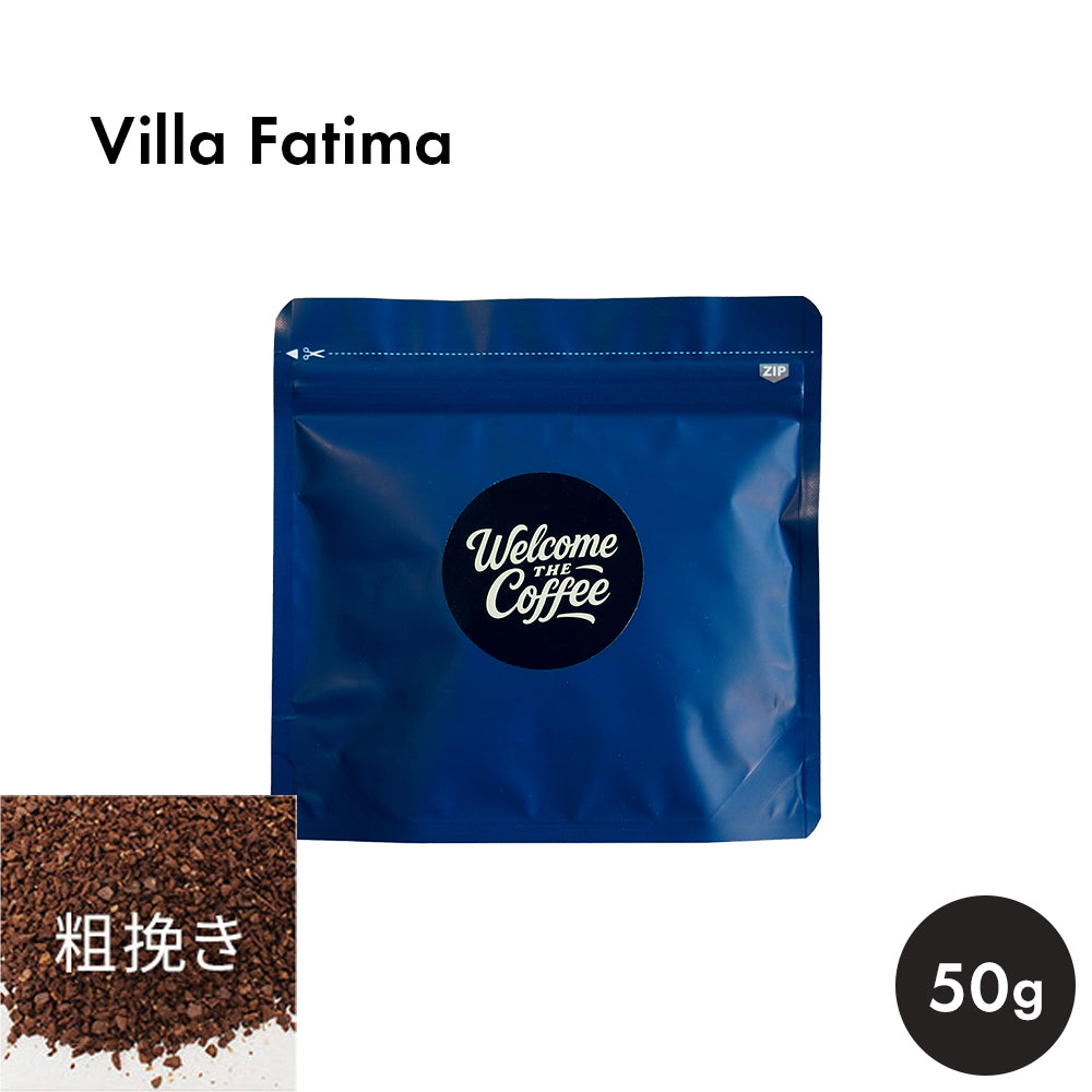 Welcome the Coffee Villa Fatima(深煎り)