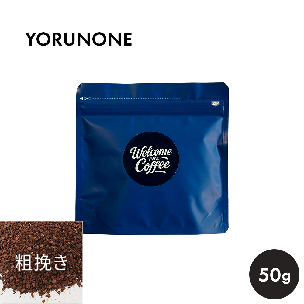 Welcome the Coffee YORUNONE