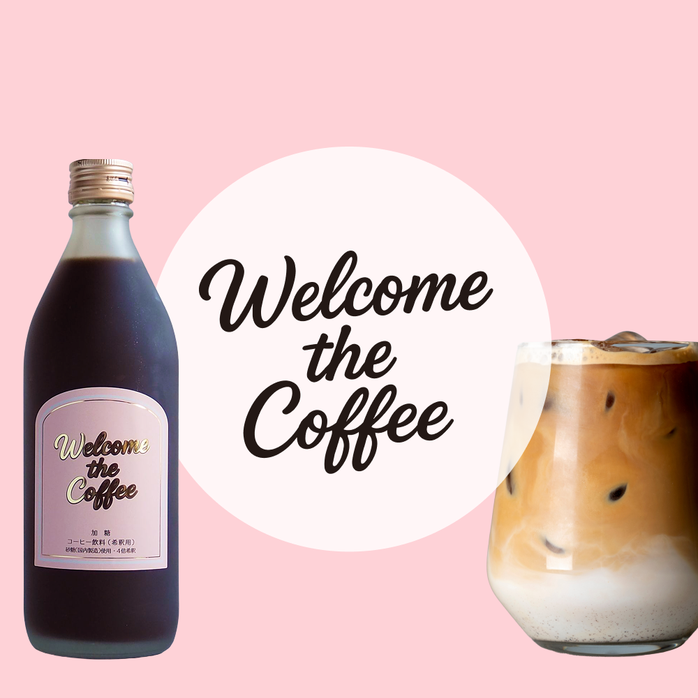 【Welcome the Coffee】カフェベース