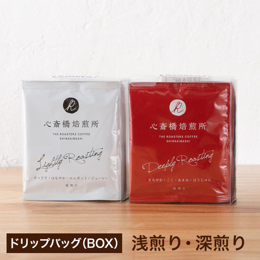 ドリップバッグ 1種