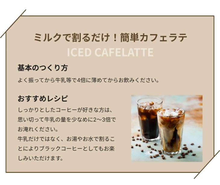 神戸北野焙煎所 カフェベース