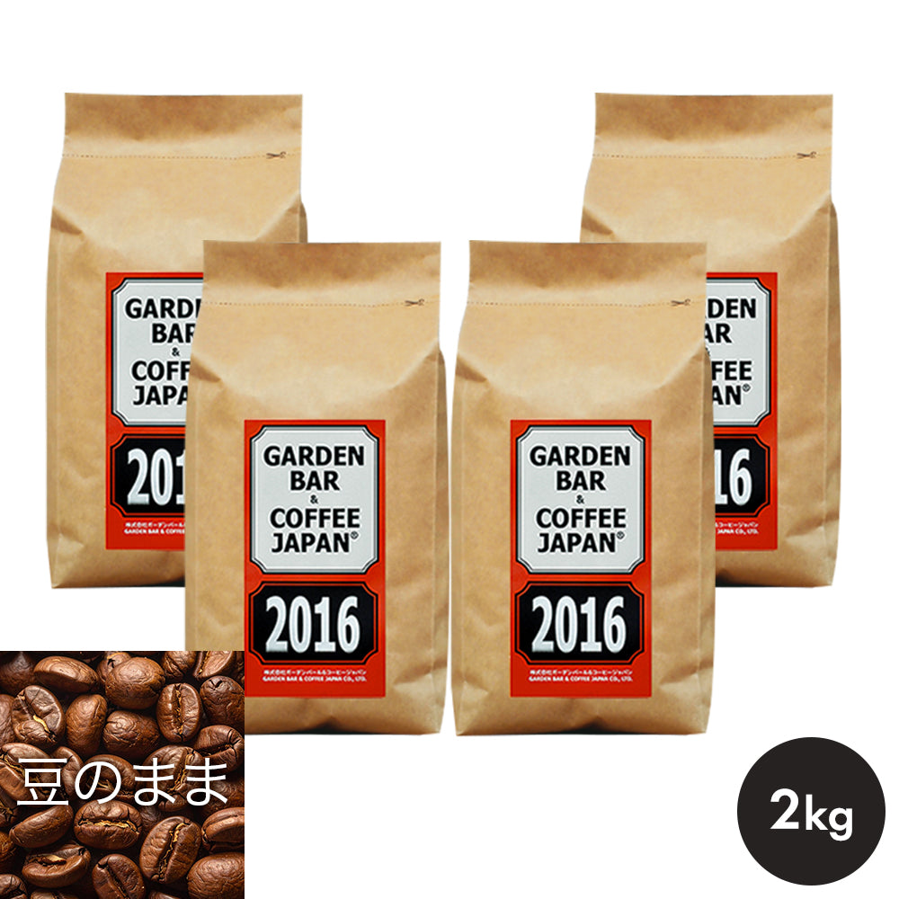 2016・心斎橋焙煎所SPECIAL BLENDセット