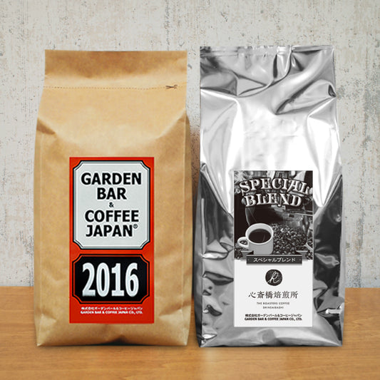 2016・心斎橋焙煎所SPECIAL BLENDセット