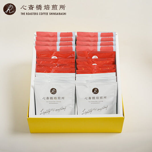 【ギフト】ドリップバッグ 3種×8個セット【選べるギフトボックス（水色・黄色）】