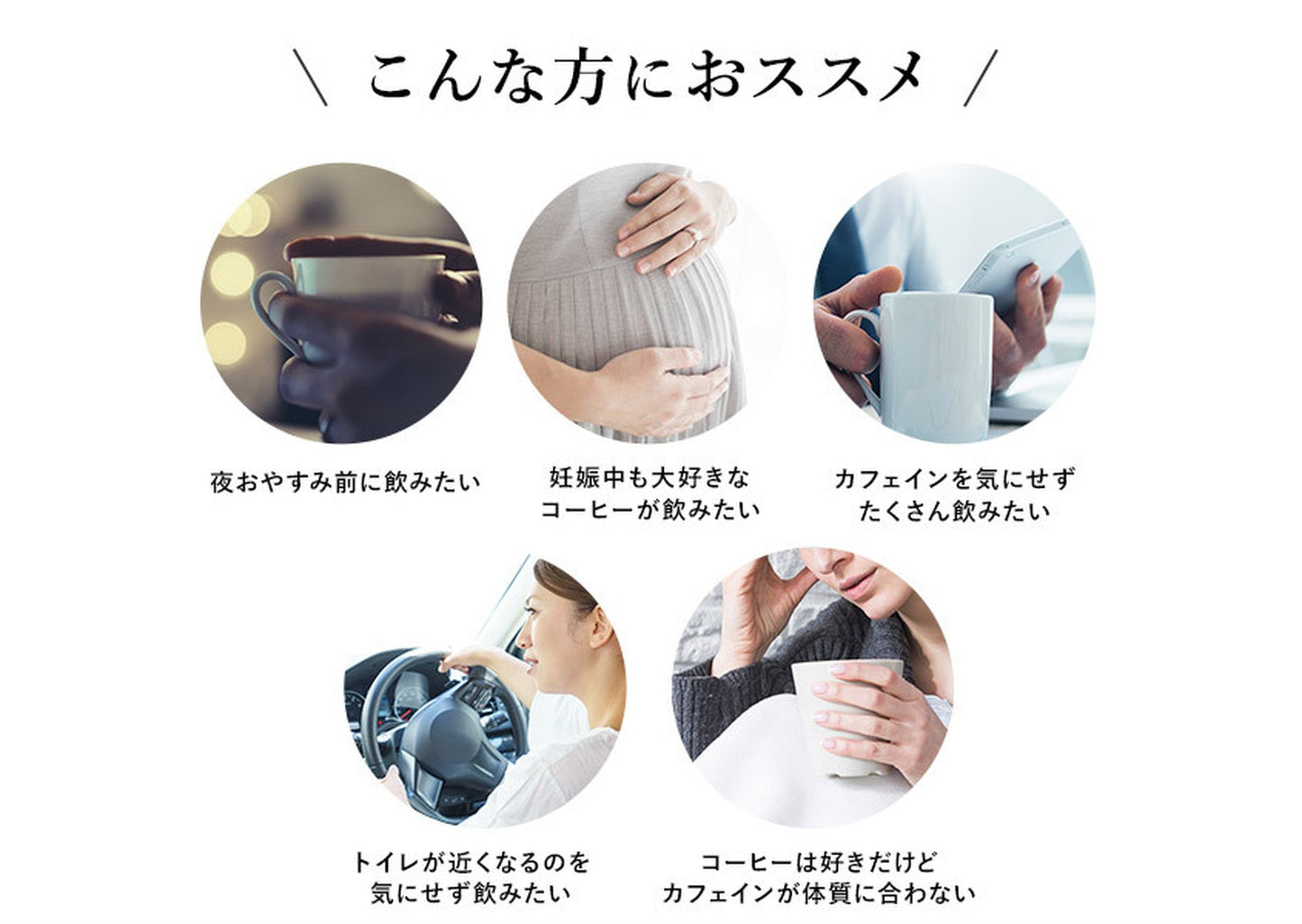 デカフェ「コロンビア」
