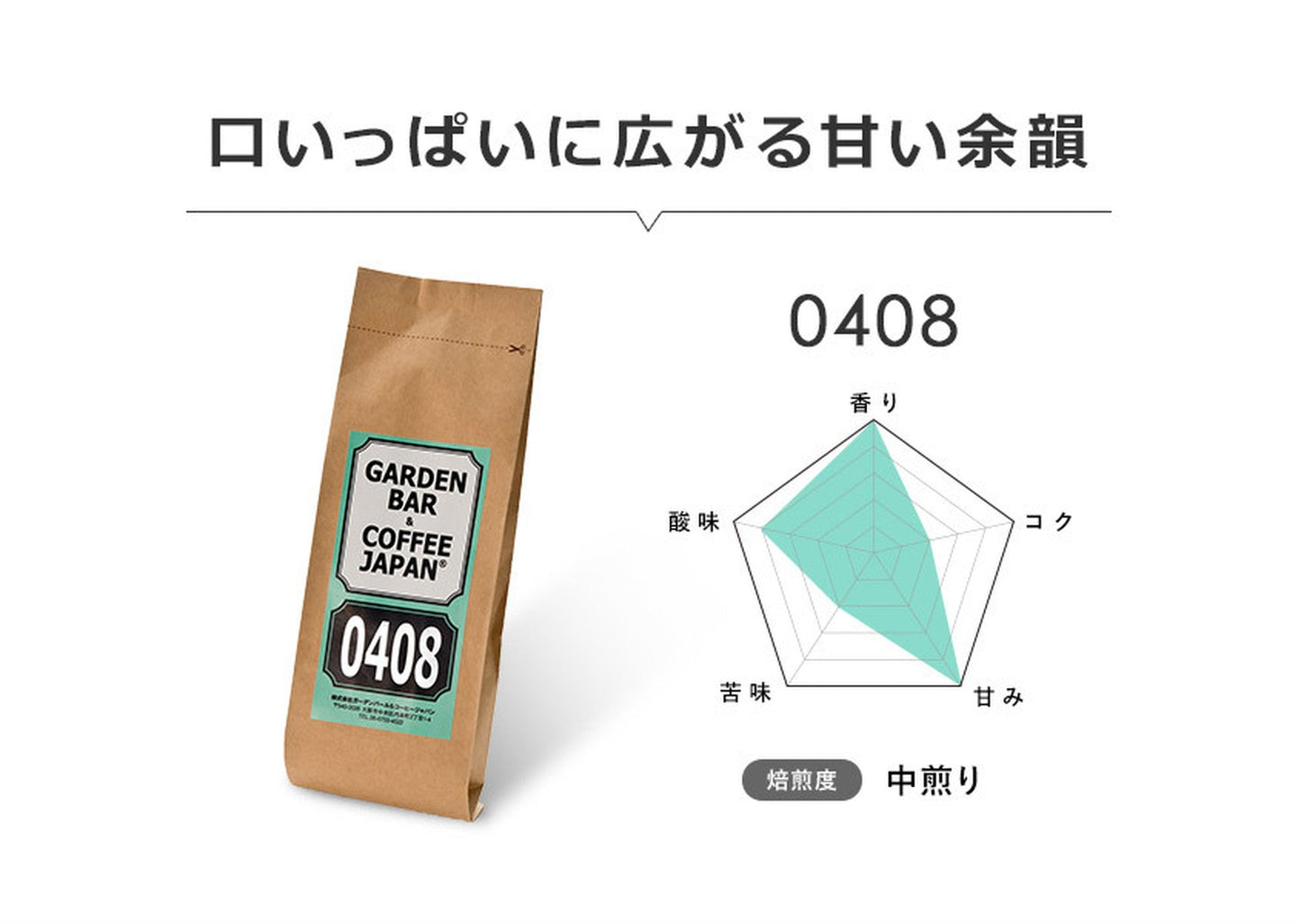 【ENJOY】3種 お試しセット