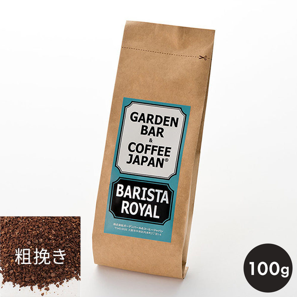 ブレンド「BARISTA ROYAL」
