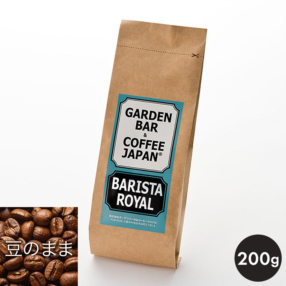 ブレンド「BARISTA ROYAL」
