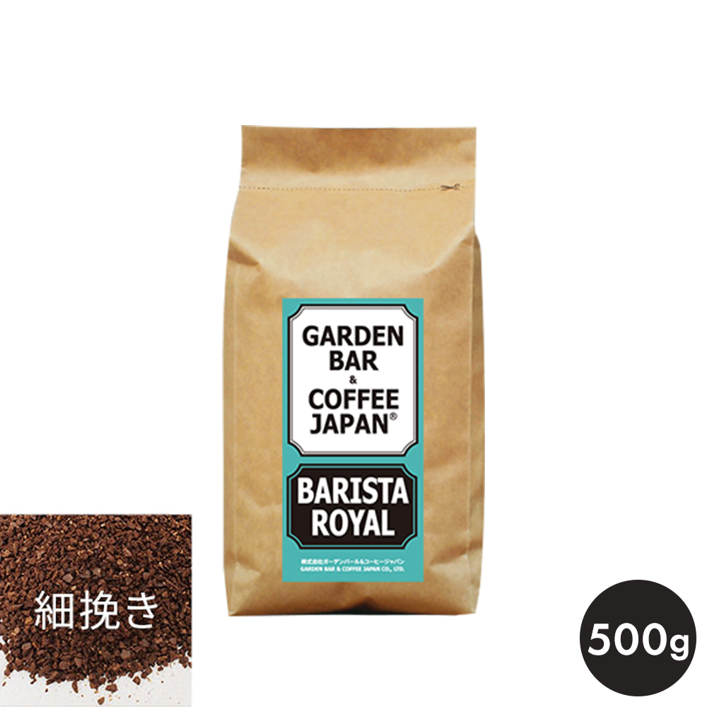 ブレンド「BARISTA ROYAL」