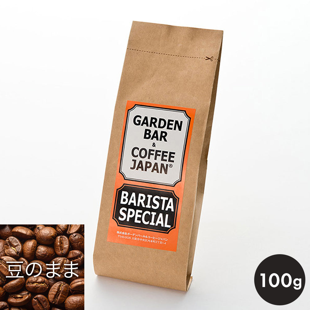 ブレンド「BARISTA SPECIAL」