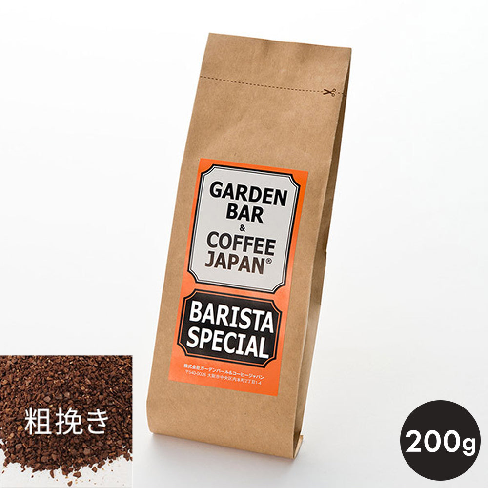 ブレンド「BARISTA SPECIAL」