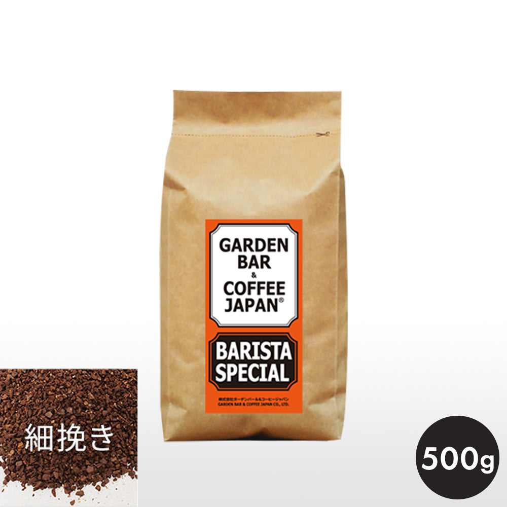 ブレンド「BARISTA SPECIAL」