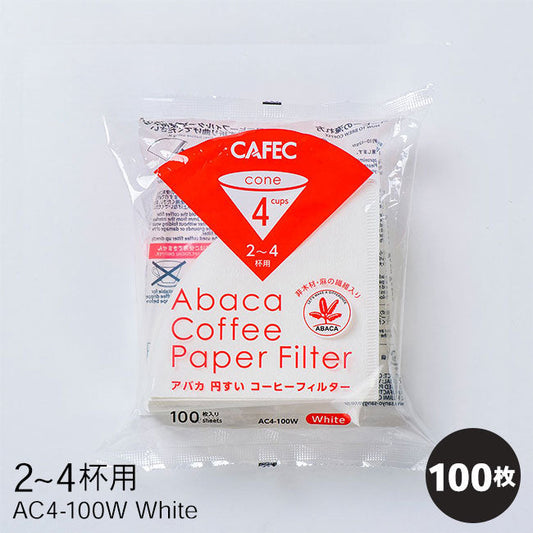 【CAFEC】コーヒーフィルター AC4-100W