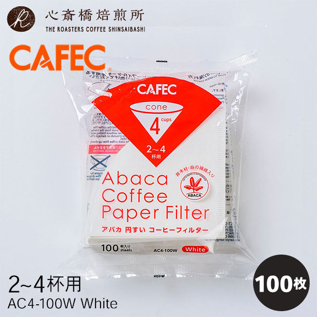 【CAFEC】コーヒーフィルター AC4-100W