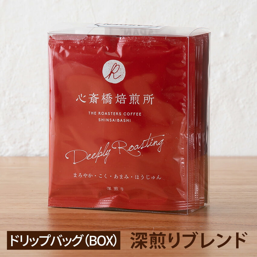 ドリップバッグ 1種