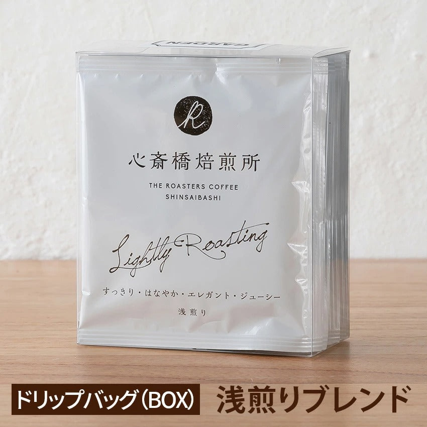 ドリップバッグ 1種