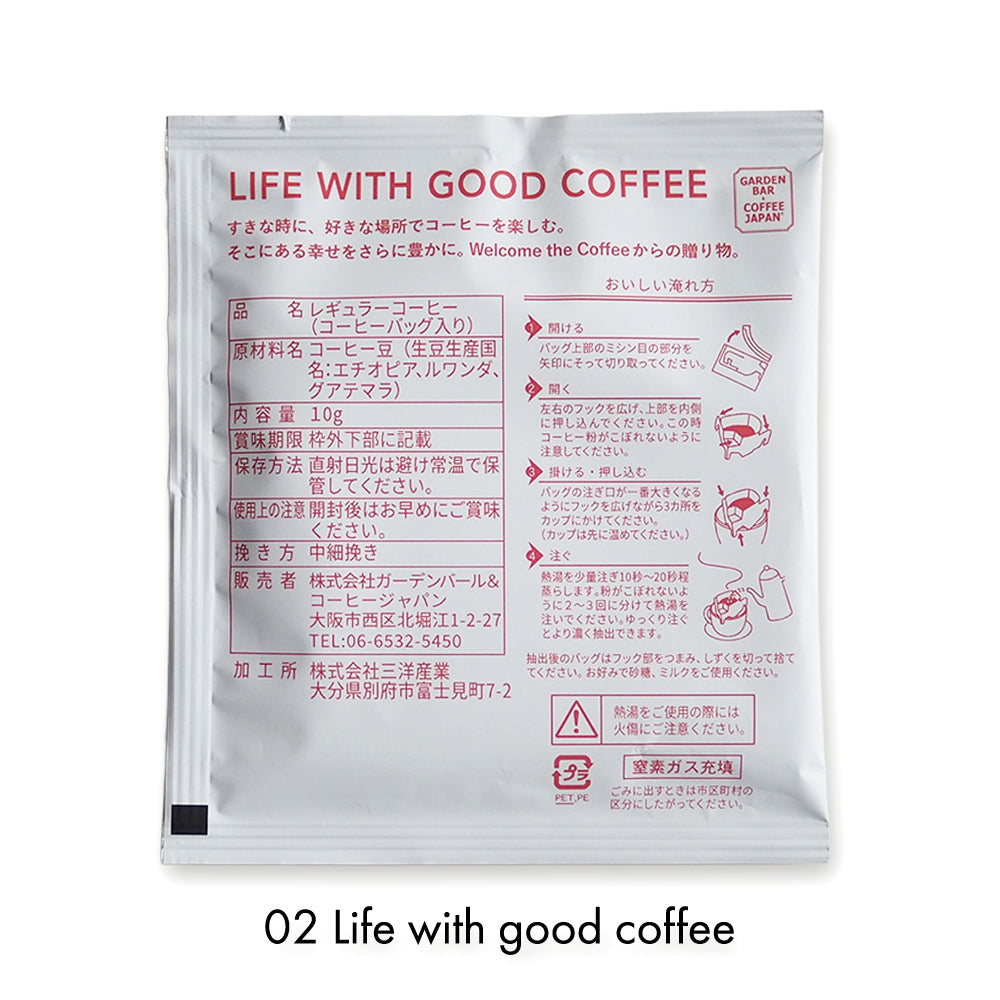 Welcome the Coffee ドリップバッグ ASANONE