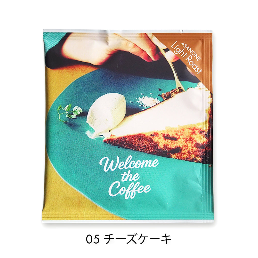 Welcome the Coffee ドリップバッグ ASANONE