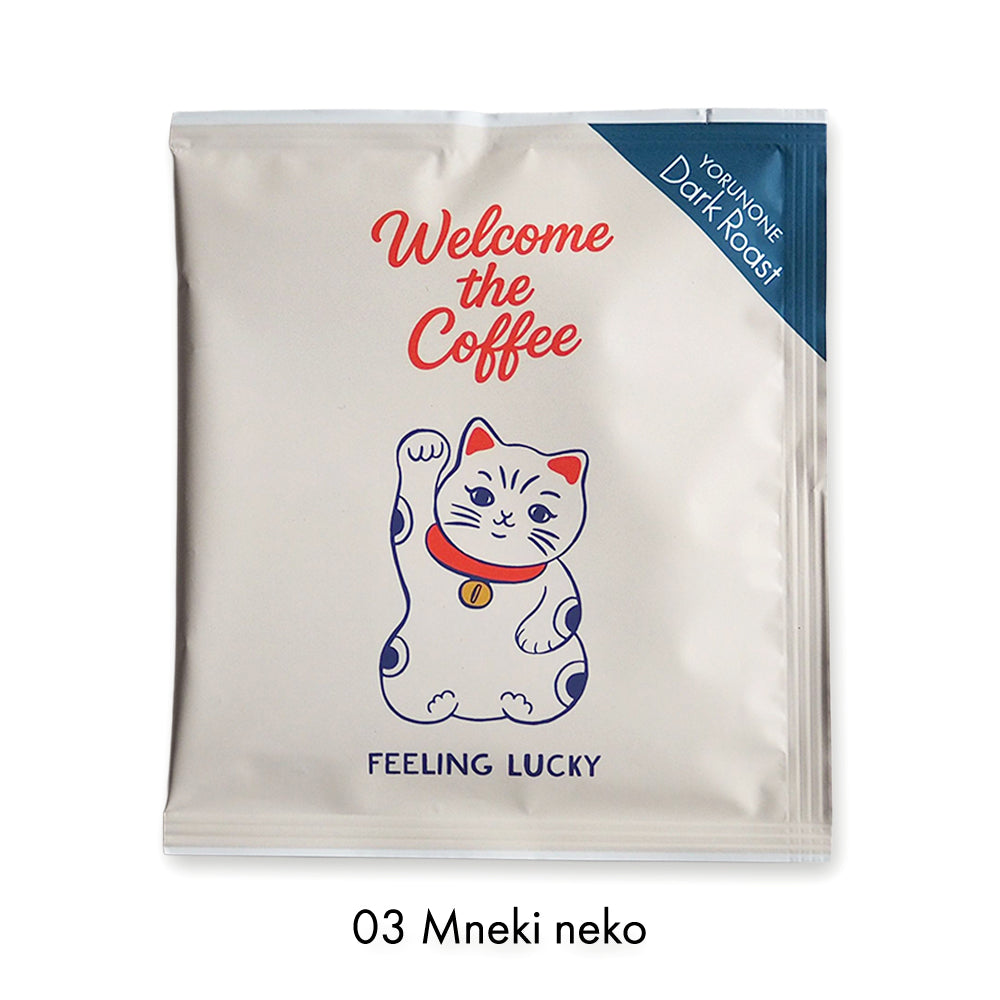 Welcome the Coffee ドリップバッグ YORUNONE