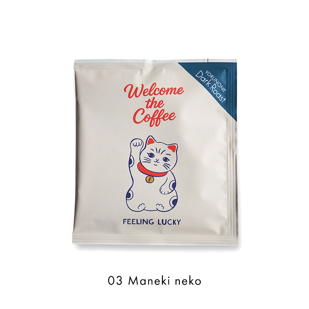 Welcome the Coffee ドリップバッグ YORUNONE（深煎り）