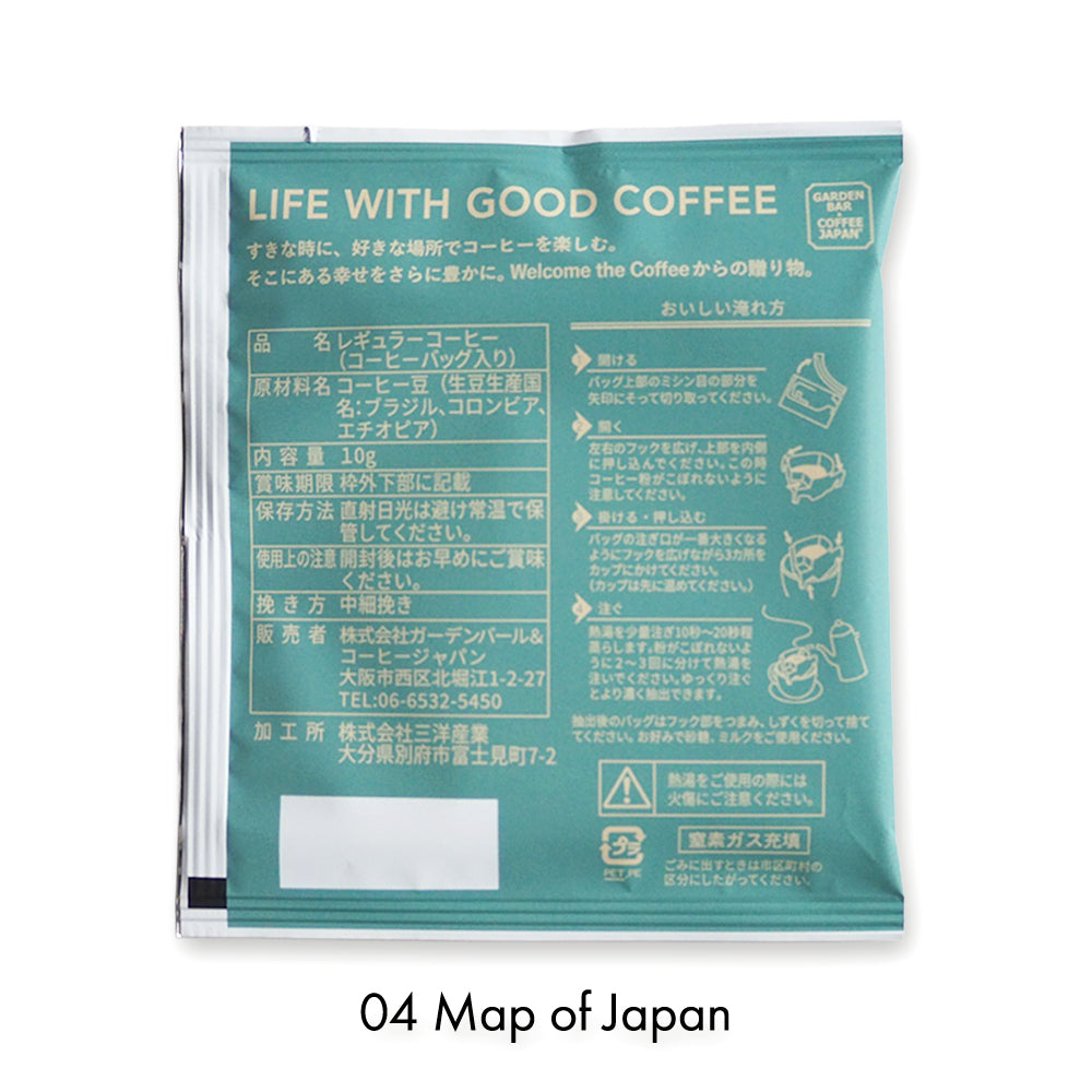 Welcome the Coffee ドリップバッグ YORUNONE