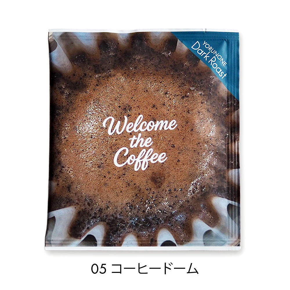 Welcome the Coffee ドリップバッグ YORUNONE