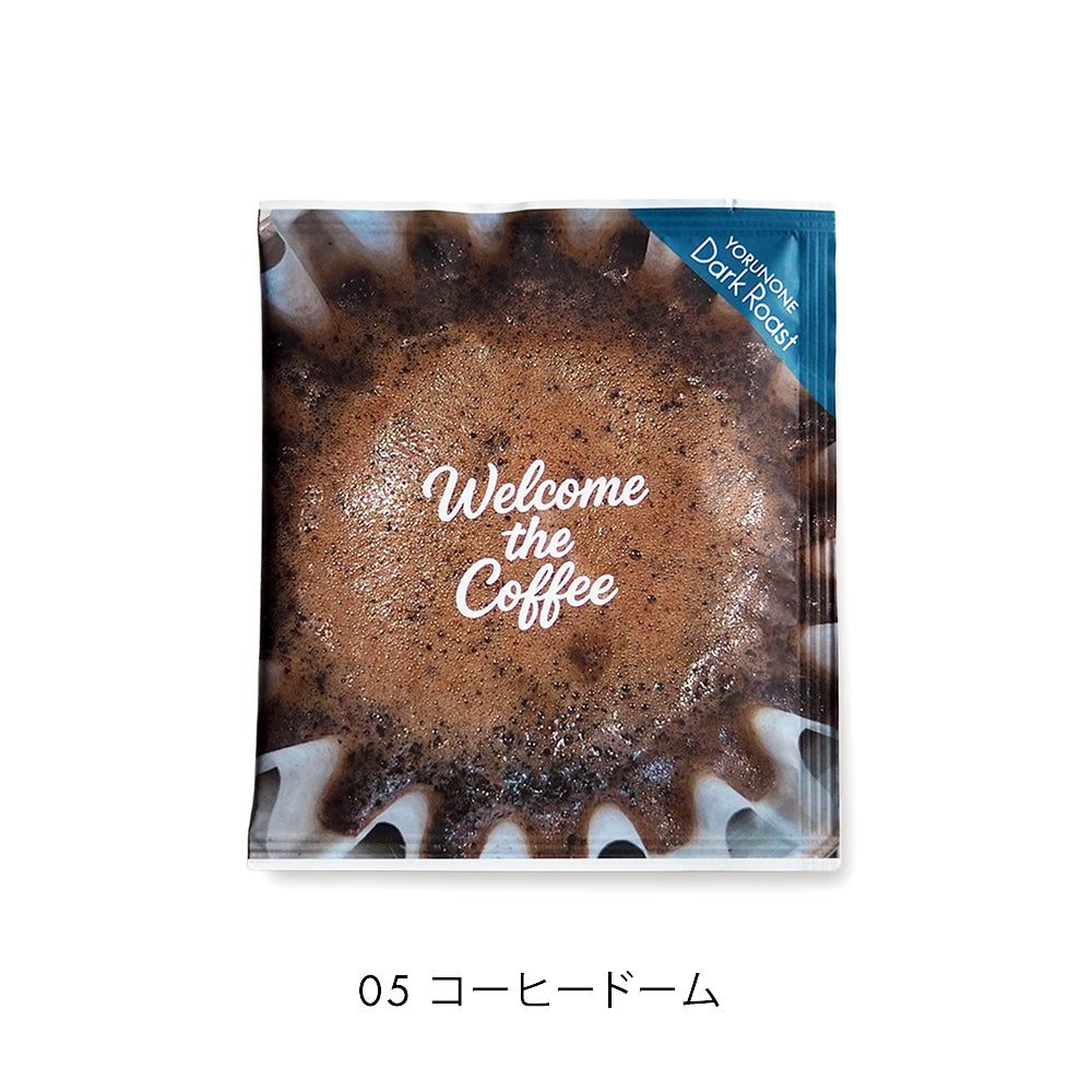 Welcome the Coffee ドリップバッグ YORUNONE（深煎り）