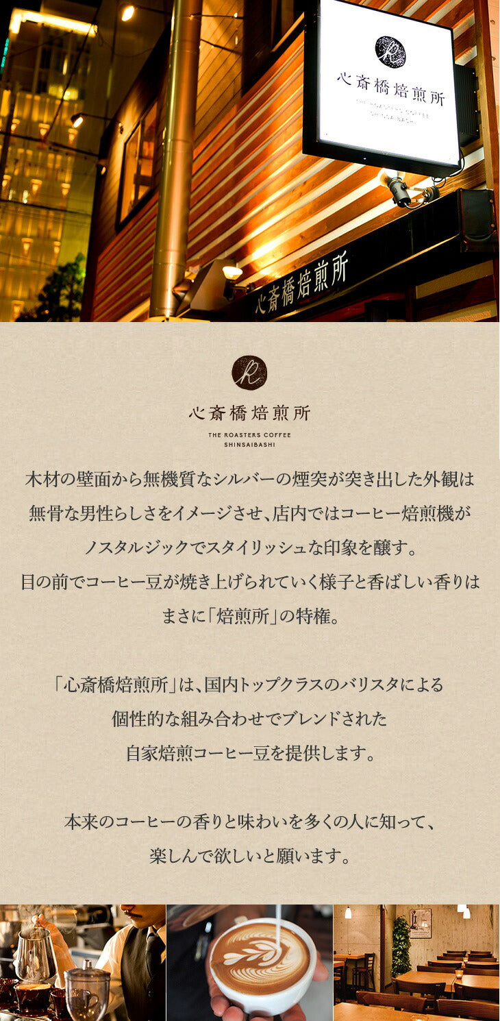 【 Kalita 】ドリッパー MI185 美濃焼 +「2016」＋「心斎橋ロイヤル」