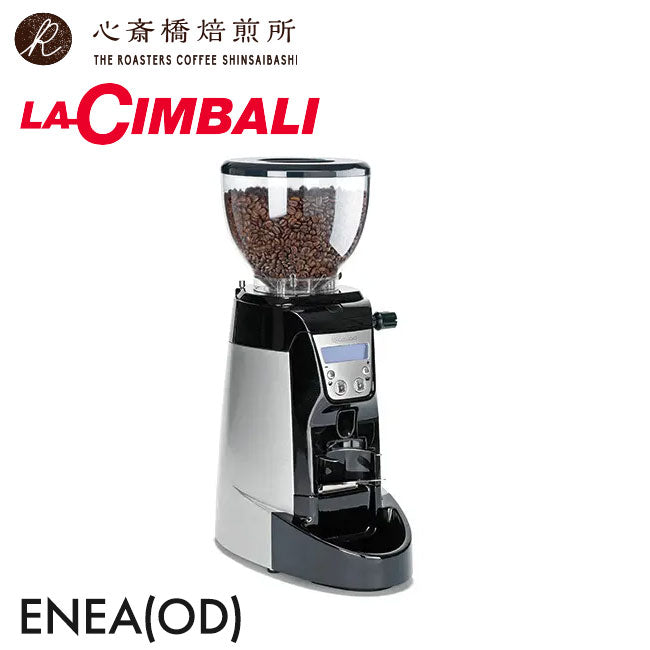 チンバリー エスプレッソ専用 オンデマンドミル ENEA(OD) ※エスプレッソ専用豆 1kgプレゼント！