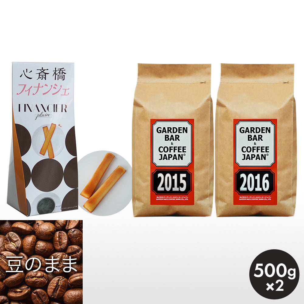 心斎橋フィナンシェ + 「2015」+「2016」