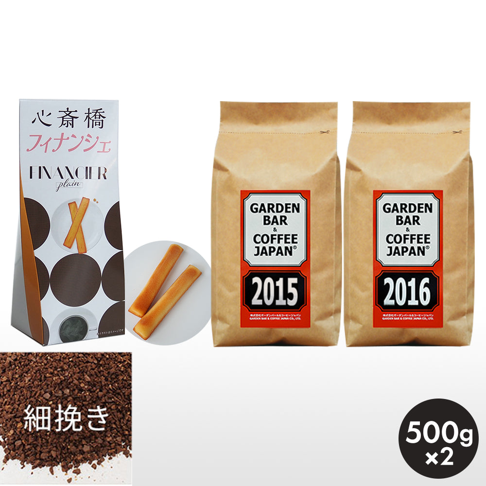 心斎橋フィナンシェ + 「2015」+「2016」