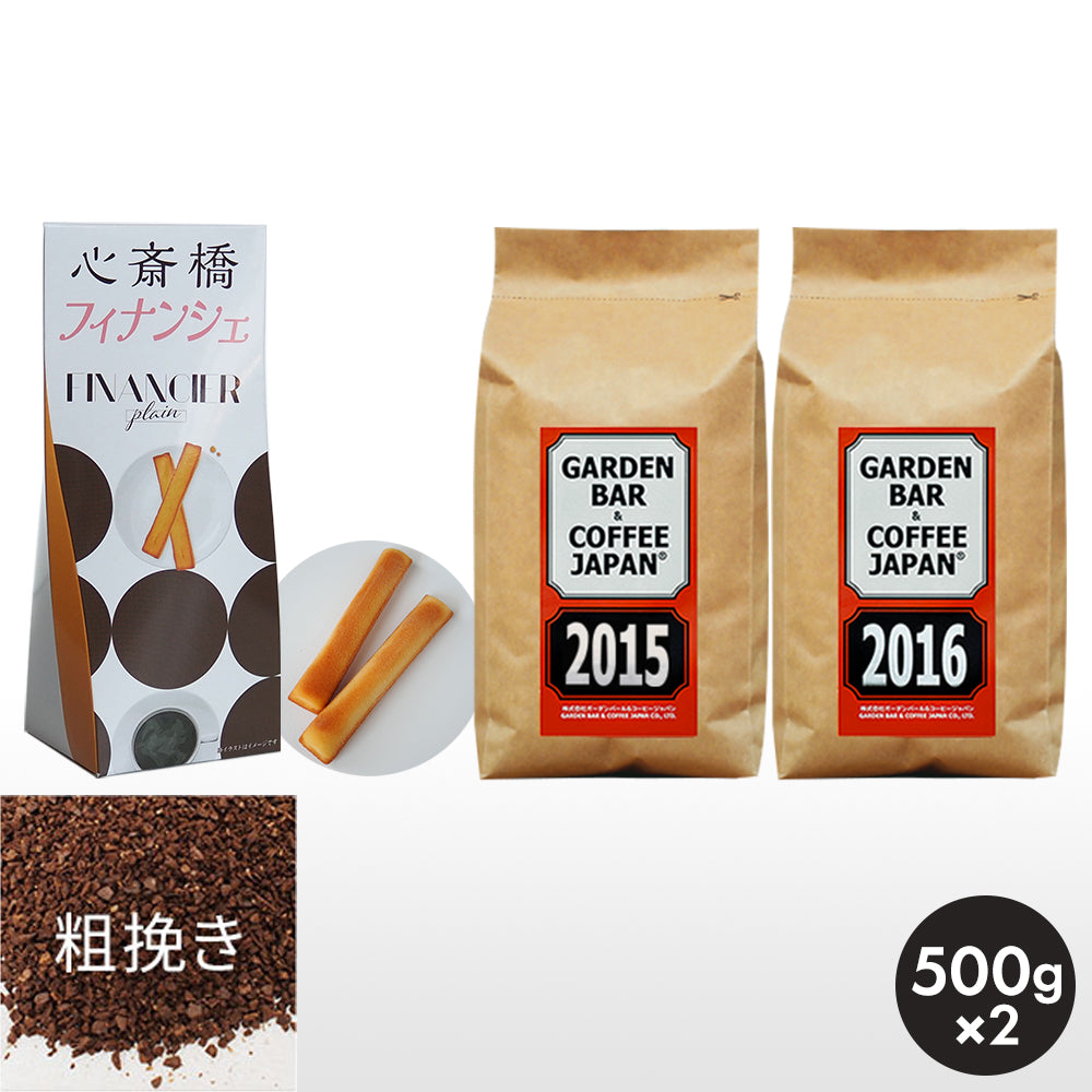 心斎橋フィナンシェ + 「2015」+「2016」