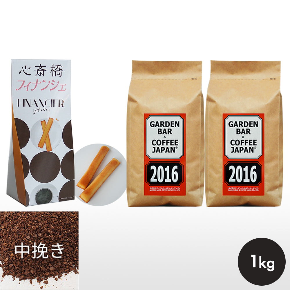 心斎橋フィナンシェ + 「2015」+「2016」