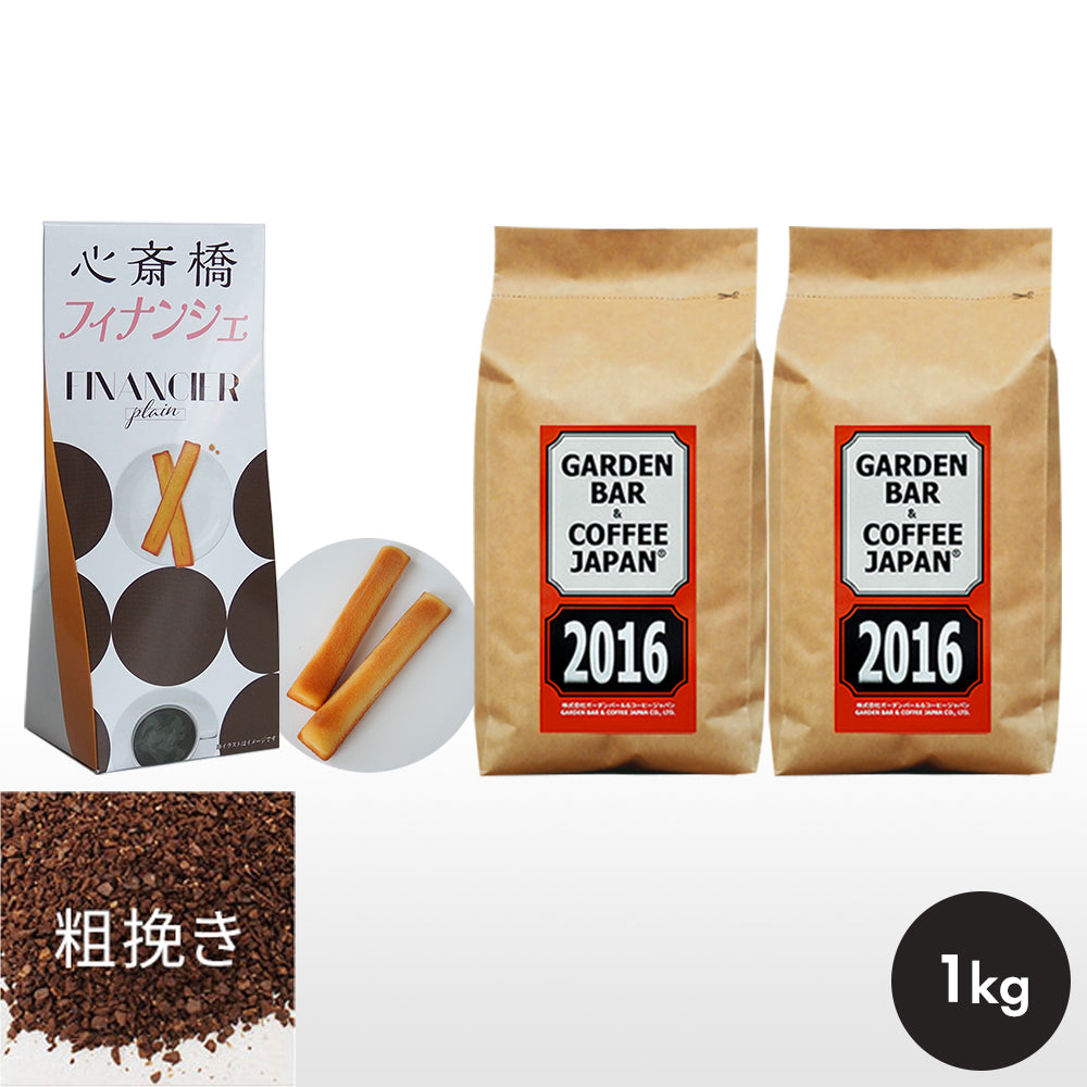 心斎橋フィナンシェ + 「2015」+「2016」