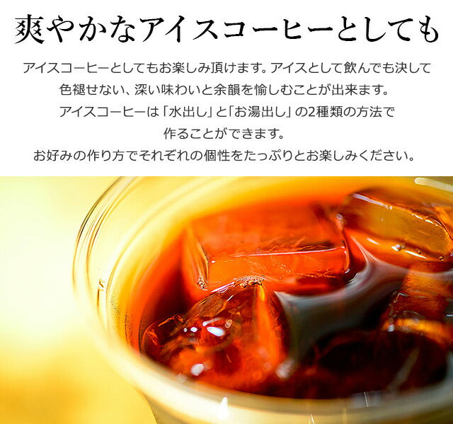 【 Kalita 】コーヒーミル 鋳鉄製 KH-10 +豆2種セット