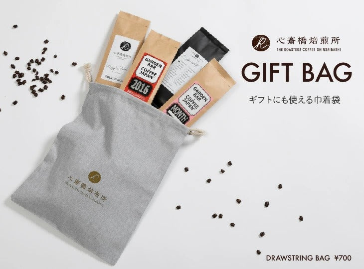 心斎橋焙煎所 オリジナル布巾着 Lサイズ