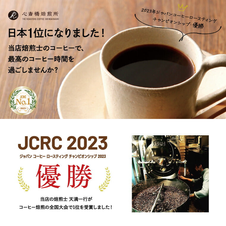 コーヒーバッグ「デカフェ」