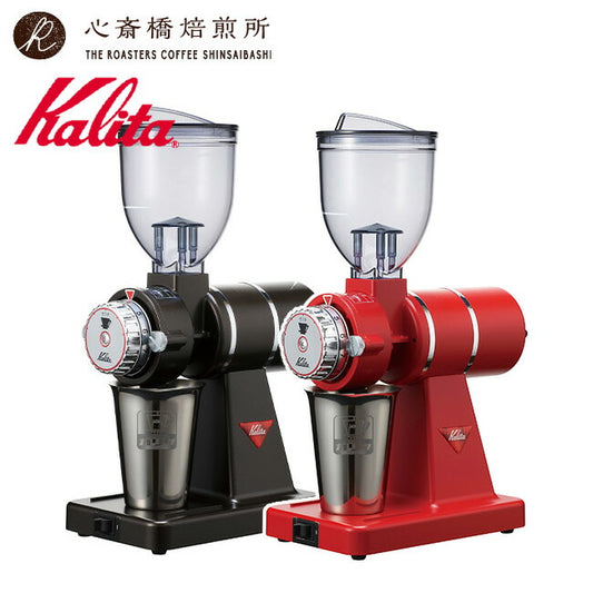 【 Kalita 】ナイスカットG KH-100