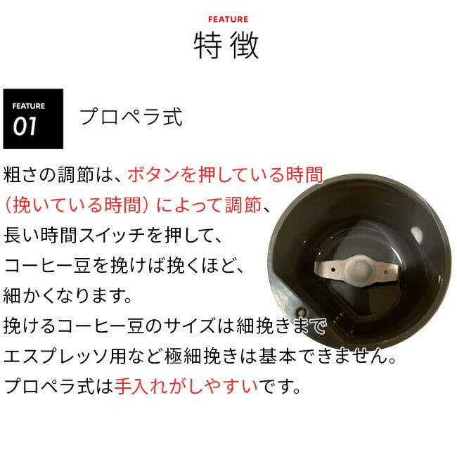 【 Kalita 】電動ミル KPG-40 +豆2種セット