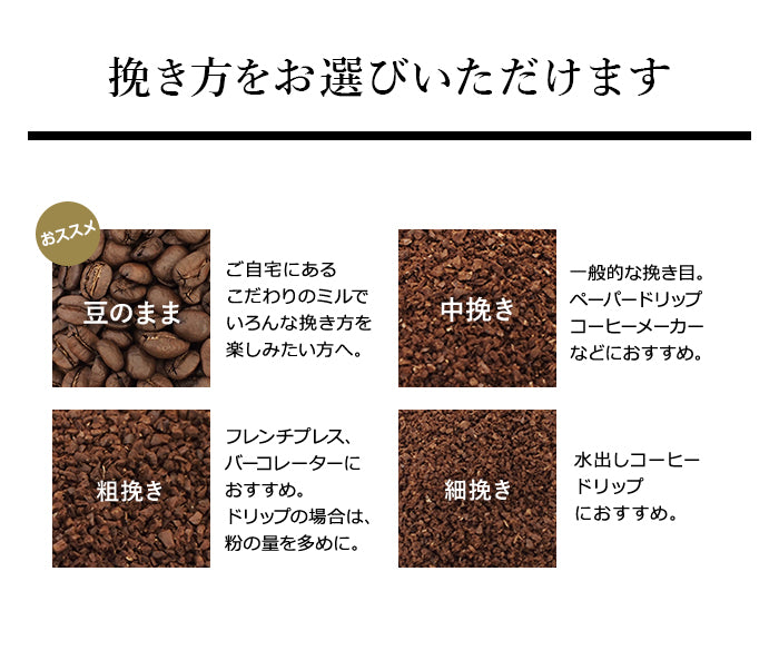 【 Kalita 】ドリッパー 102-ロト + 102ロシ +「2016」＋「心斎橋焙煎所ロイヤルブレンド」
