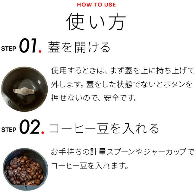 【 Kalita 】電動ミル KPG-40 +豆2種セット