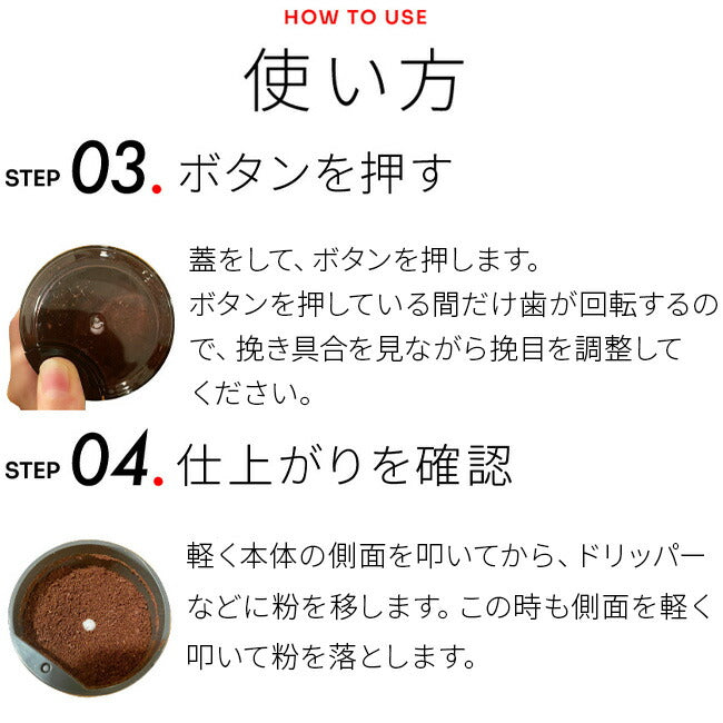 【 Kalita 】電動ミル KPG-40 +豆2種セット