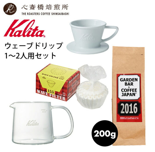 【 Kalita 】 波佐見ドリッパー 3点セット +「2016」