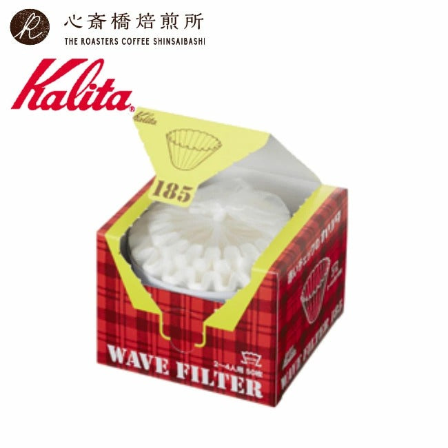 【 Kalita 】ウェーブフィルター KWF-185（ホワイト）